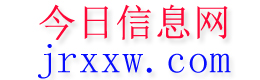 阜城今日信息网
